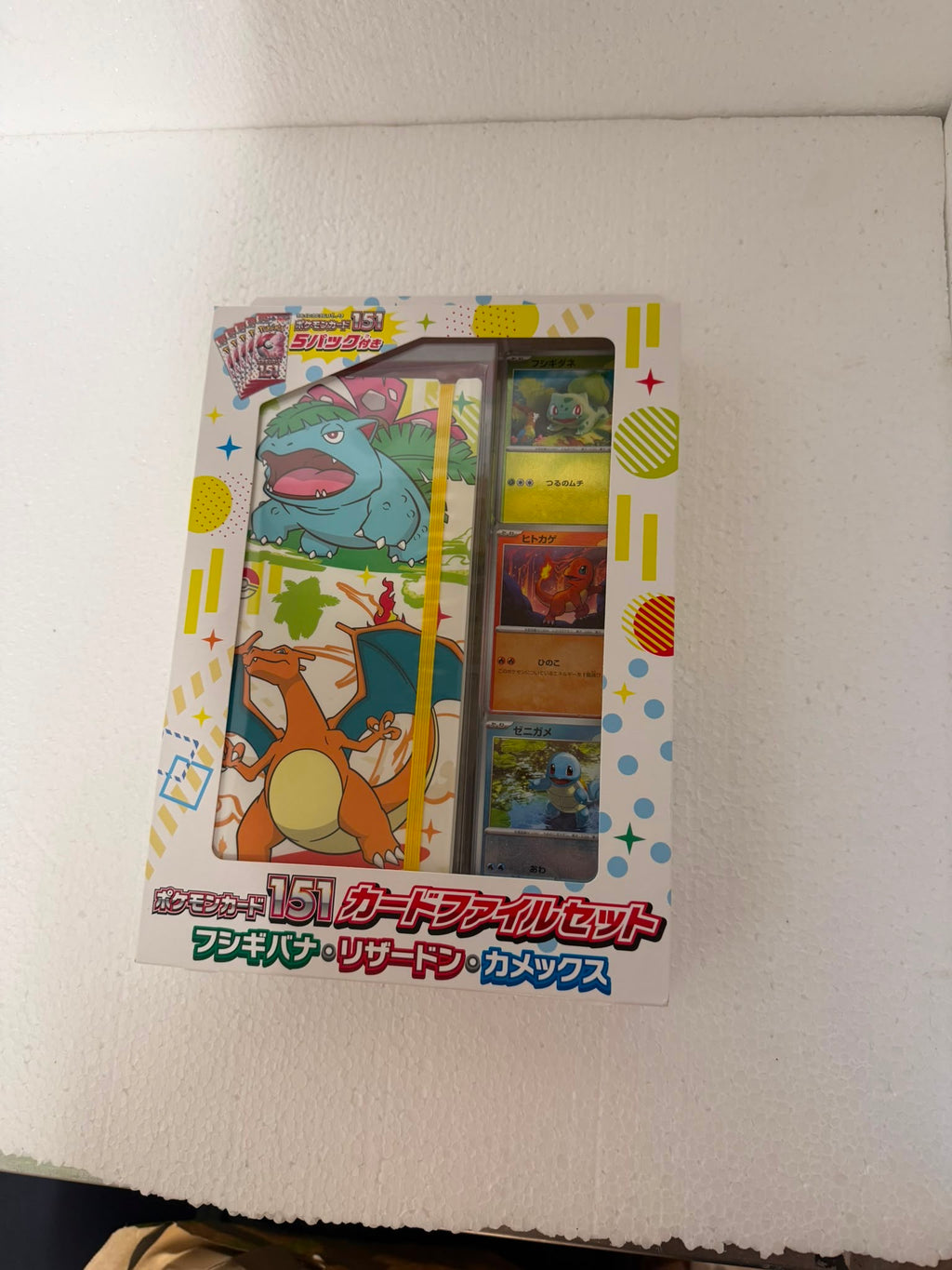 151 - Venusaur, Charizard & Blastoise File Set [JAPANS]