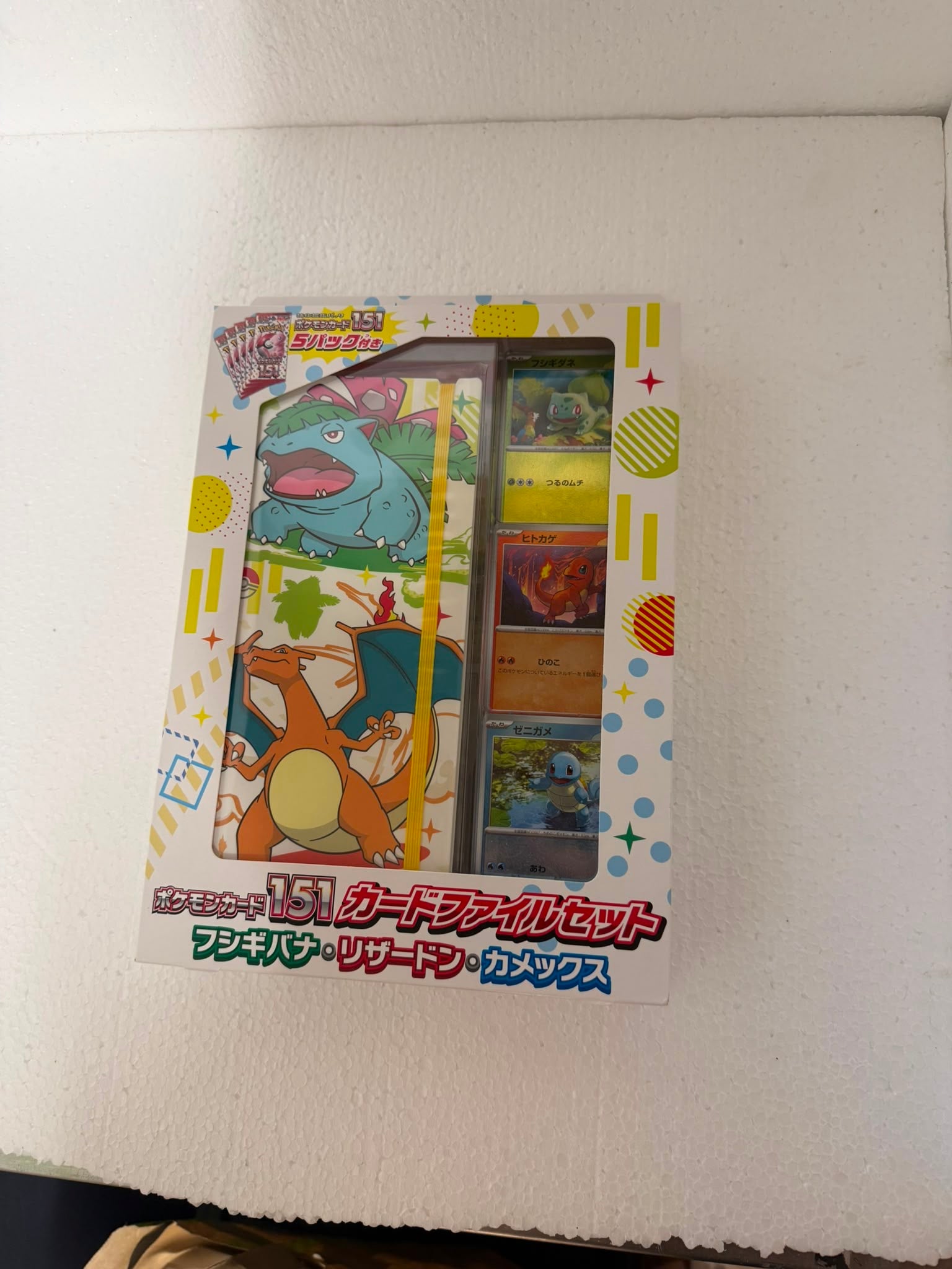 151 - Venusaur, Charizard & Blastoise File Set [JAPANS]