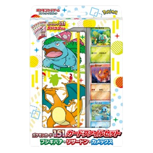 151 - Venusaur, Charizard & Blastoise File Set [JAPANS]